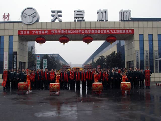 2018，天意開門大吉