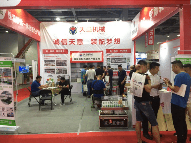 2018國(guó)際新墻材、新技術(shù)、新設(shè)備及配套產(chǎn)品展示展覽會(huì)開(kāi)幕