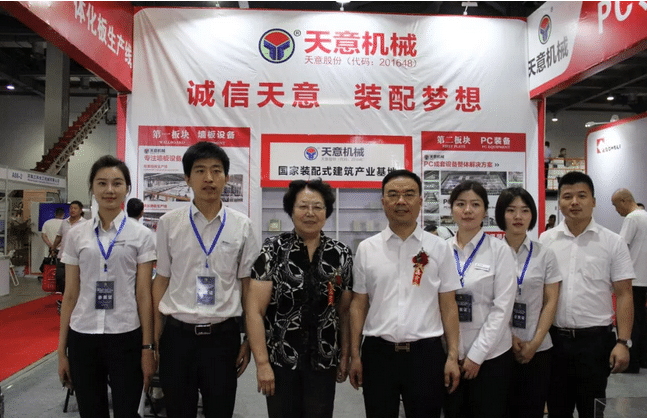 2018國(guó)際新墻材、新技術(shù)、新設(shè)備及配套產(chǎn)品展示展覽會(huì)開(kāi)幕