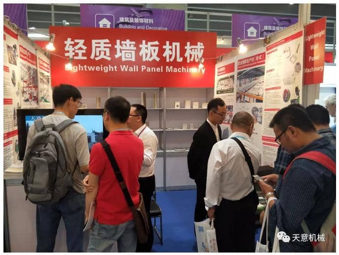 赴約第124屆廣交會，天意盡顯創(chuàng)新新風(fēng)采