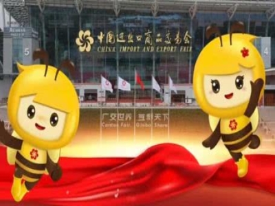 天意機(jī)械蓄勢(shì)待發(fā)！第137屆廣交會(huì)誠(chéng)邀全球伙伴共赴智造未來(lái)