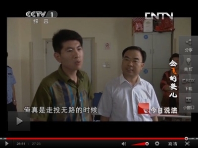 CCTV《今日說法》報道“遭遇車禍陷困境，愛心企業(yè)山東天意機械公司伸援手”