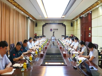 凝心聚力謀發(fā)展 | 天意集團(tuán)2025年度半年經(jīng)營(yíng)工作會(huì)議暨年中述職大會(huì)圓滿召開