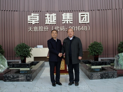 熱烈歡迎北京工業(yè)大學(xué)曹萬(wàn)林教授蒞臨指導(dǎo)工作！