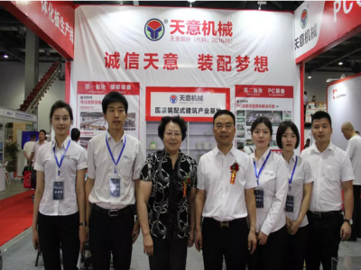 2018國(guó)際新墻材、新技術(shù)、新設(shè)備及配套產(chǎn)品展示展覽會(huì)開(kāi)幕