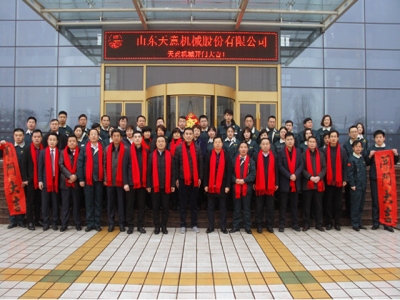 2018，天意開門大吉―― 兗州區(qū)委書記王宏偉新年慰問天意！