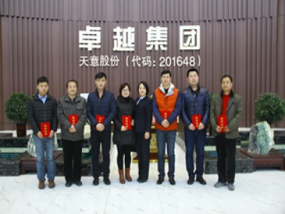 天意機械2015年技術交流培訓班圓滿結束！