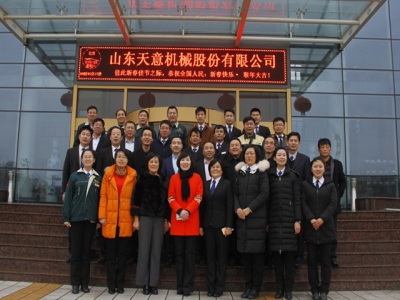 大年初六，開業(yè)大吉，天意機械祝您生意興?。?>
                        </a>
                    </dt>
                    <dd>
                        <h3 class=