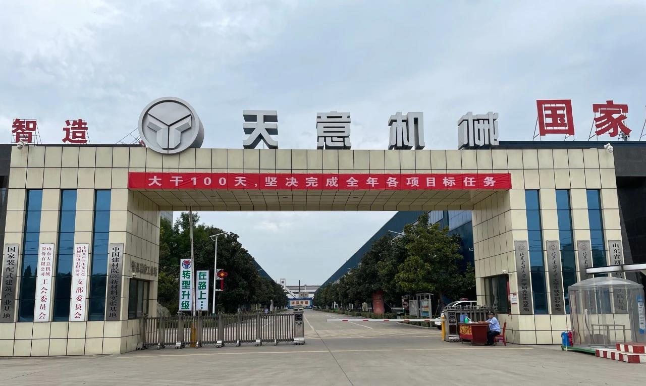 大干100天，堅決完成全年各項目標任務